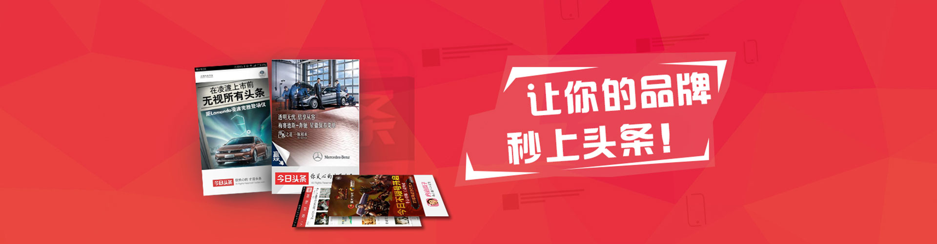 托克托百度开户返点